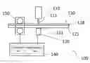 Fig. 01 - Systems and methods for patterning composite materials and fabricating illumination systems