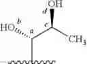 Fig. 51 - TRPV1 antagonists including dihydroxy substituent and uses thereof