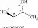 Fig. 52 - TRPV1 antagonists including dihydroxy substituent and uses thereof