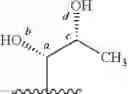 Fig. 54 - TRPV1 antagonists including dihydroxy substituent and uses thereof
