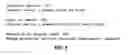 Fig. 06 - Methods and systems for determining probabilities of occurrence for events and determining anomalous events