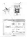 Fig. 09 - Method and system for online in-store transactions