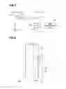 Fig. 06 - Peeling apparatus, peeling system, and peeling method