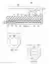 Fig. 02 - Hollow metal pillar packaging scheme