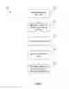 Fig. 02 - Document modification detection and prevention