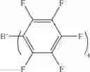 Fig. 131 - Onium salt and composition comprising the same