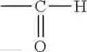 Fig. 22 - Onium salt and composition comprising the same