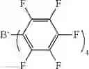 Fig. 53 - Onium salt and composition comprising the same