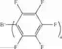 Fig. 71 - Onium salt and composition comprising the same