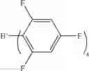 Fig. 89 - Onium salt and composition comprising the same