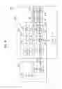 Fig. 03 - Memory device for internally performing read-verify operation, method of operating the same, and memory system including the same