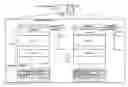Fig. 01 - SYSTEM, METHOD AND NON-TRANSITORY COMPUTER READABLE MEDIUM