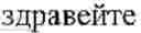 Fig. 02 - Automated language detection for domain names