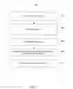 Fig. 04 - View of a physical space augmented with social media content originating from a geo-location of the physical space