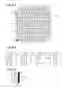 Fig. 11 - SOLAR CELL, MANUFACTURING METHOD THEREOF, AND SOLAR CELL MODULE