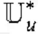 Fig. 46 - Cryptographic system, encryption device, re-encryption key generation device, re-encryption device, and cryptographic program