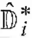 Fig. 85 - Cryptographic system, encryption device, re-encryption key generation device, re-encryption device, and cryptographic program