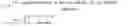 Fig. 39 - Method and apparatus for joint configuration of power and channel of WLAN