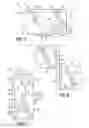 Fig. 05 - Double wedge mixing baffle and associated static mixer and methods of mixing
