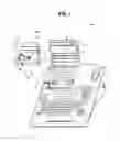 Fig. 02 - Tape cartridge