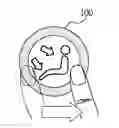 Fig. 01 - TOUCH BUTTON SYSTEM HAVING EXTERNALLY PROGRAMMABLE DISPLAY