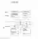 Fig. 09 - Method and device for the automated production and provision of at least one software application