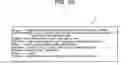 Fig. 23 - INFORMATION MANAGEMENT DEVICE AND INFORMATION MANAGEMENT METHOD