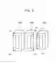 Fig. 07 - ELECTRICITY STORAGE DEVICE