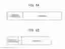 Fig. 13 - Transmission method, reception method, transmission apparatus, and reception apparatus