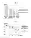 Fig. 11 - Cosmetic container