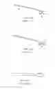 Fig. 02 - UTENSIL INCLUDING GRIPPING ELEMENT