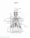 Fig. 22 - PULL AND / OR PUSH ROD