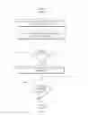 Fig. 02 - Context-dependent message management