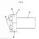 Fig. 06 - Direction indicate lamp for bicycle with multi-function