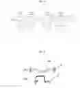 Fig. 08 - Direction indicate lamp for bicycle with multi-function