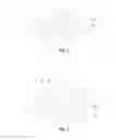 Fig. 02 - SHEET-TYPE MEDIUM DEVIATION CORRECTION DEVICE AND AUTOMATIC TELLER MACHINE