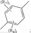 Fig. 08 - CHIRAL DOPANT AND IDENTIFICATION AND AUTHENTICATION USING POLYMERIC LIQUID CRYSTAL MATERIAL MARKINGS