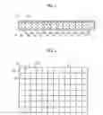 Fig. 02 - VlBRATION-DAMPING MATERIAL AND METHOD FOR ATTACHING VIBRATION-DAMPING MATERIAL