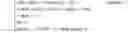 Fig. 04 - Frequency hopping sequence generation