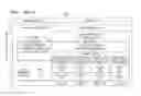 Fig. 03 - Method and network node device for controlling the run of technology specific push-button configuration sessions within a heterogeneous or homogeneous wireless network and heterogeneous or homogeneous wireless network