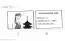 Fig. 86 - Image display apparatus having image-related information displaying function