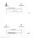 Fig. 09 - Methods and wireless devices for enabling D2D communications in a wireless network