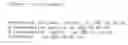 Fig. 22 - Activated Sugars