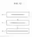 Fig. 09 - Piston for internal combustion engine, internal combustion engine including this piston, and manufacturing method of this piston
