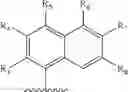 Fig. 30 - Fluorescent chemical sensor for biological amines