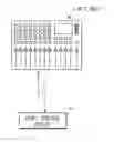 Fig. 01 - Level control apparatus and storage medium
