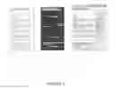 Fig. 02 - Method for providing selection overlays on electronic consumer content