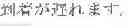 Fig. 49 - Voice recognition system and voice recognition device
