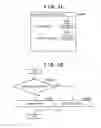 Fig. 09 - Communication apparatus, method of controlling the same, program, and printing apparatus