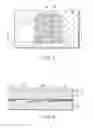 Fig. 02 - Display having light-scattering property